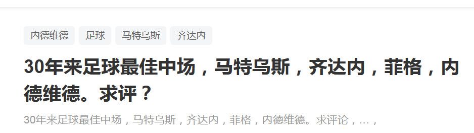 一位消息人士告诉ESPN，多特蒙德对马伦的估价约为2500万英镑，涉及桑乔的交换可能成为一种选择，尽管直接谈判尚未进行。